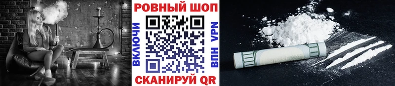 Купить Каннабис Alpha-PVP ГАШ Галлюциногенные грибы Меф мяу мяу АМФЕТАМИН Воронеж