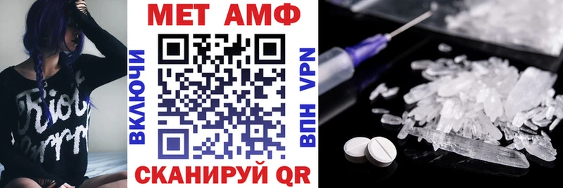 Купить закладки  Воронеж  Amphetamine Premium 