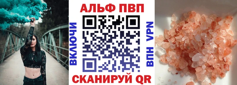 Купить где  Воронеж  А ПВП VHQ 