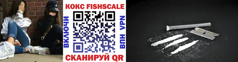 COCAIN 97% Купить где Воронеж