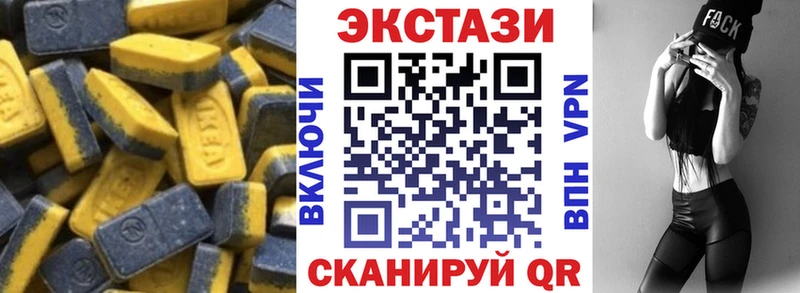 Купить  Воронеж  Экстази таблы 