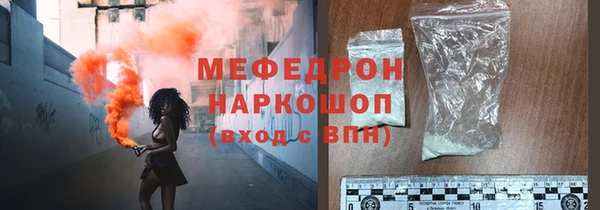 меф Михайловка