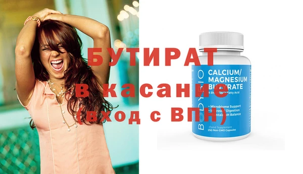меф Михайловка