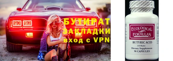 меф Михайловка