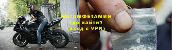 меф Михайловск