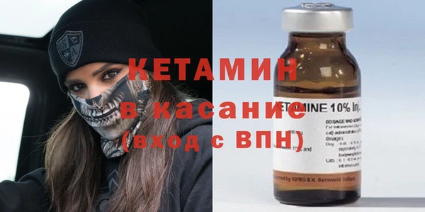 меф Михайловка