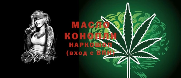 меф Михайловка