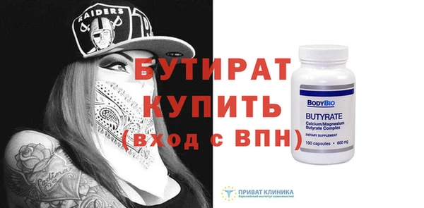 меф Михайловск