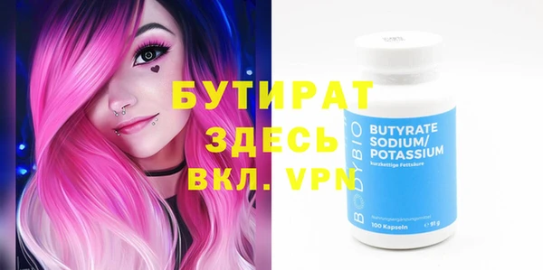 стаф Михайлов