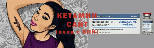 меф Михайловск