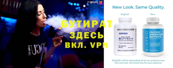 меф Михайловск
