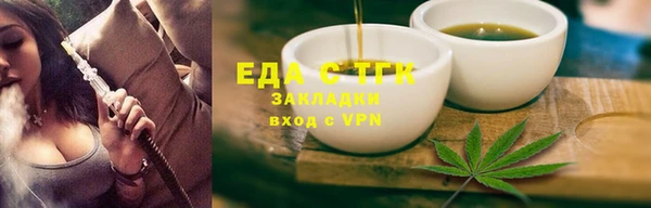 меф Михайловск