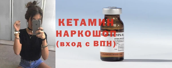 меф Михайловск