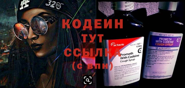 меф Михайловск