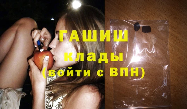 меф Михайловка