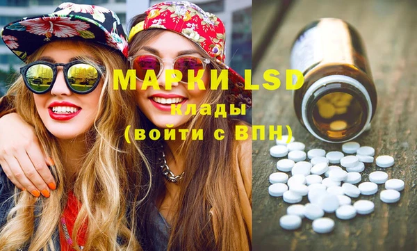 меф Михайловка