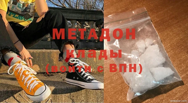 не бодяженный Медногорск