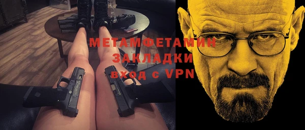 стаф Михайлов