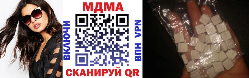 МДМА crystal  Купить закладки  Воронеж 