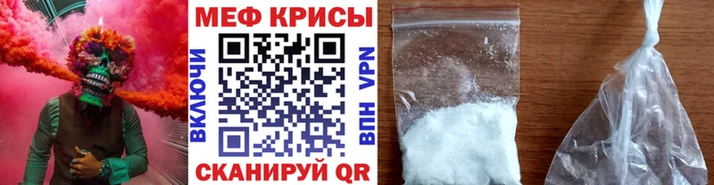 Купить  Воронеж  Меф мука 