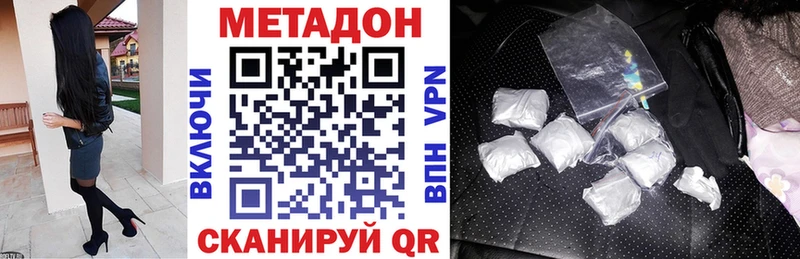 Купить где  Воронеж  Метадон мёд 