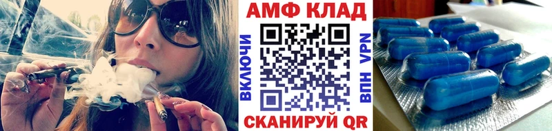 Первитин мет  Купить закладки  Воронеж 