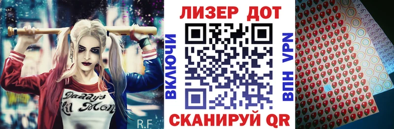 Марки NBOMe 1500мкг Купить где Воронеж