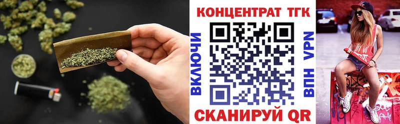 Дистиллят ТГК жижа  Купить где  Воронеж 